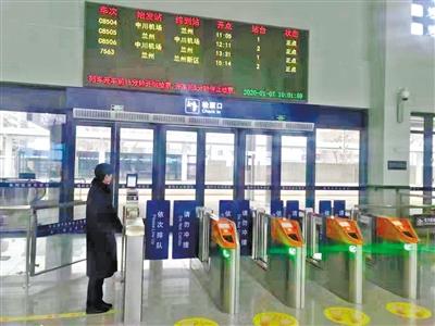 蘭州中川城際鐵路西固福利區(qū)站今日開通運(yùn)營(yíng) 12趟列車?？?>
        </a><em>蘭州中川城際鐵路西固福利區(qū)站今日開通運(yùn)營(yíng) 12趟列車?？?/em></li>
    <li><a  target=