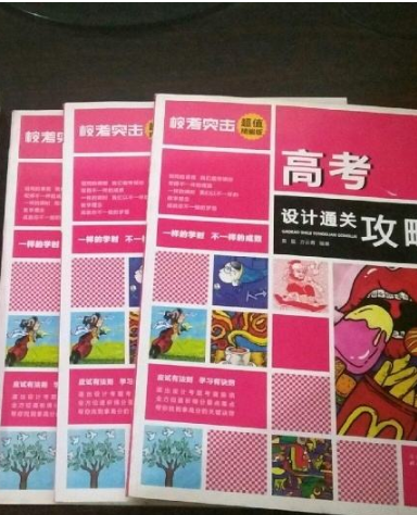 2020年高考藝術(shù)類?？既粘潭?>
        </a><em>2020年高考藝術(shù)類校考日程定了</em></li>
    <li><a  target=