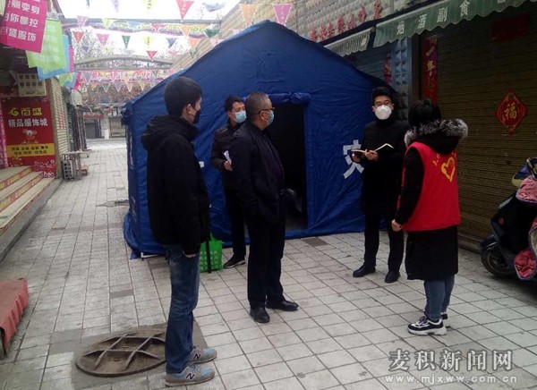 麥積區(qū)紀(jì)檢監(jiān)察干部在堅(jiān)決打贏疫情防控阻擊戰(zhàn)中踐行初心使命詮釋忠誠(chéng)擔(dān)當(dāng)