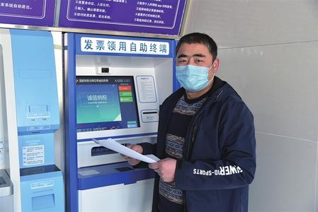 【疫情防控 甘肅稅務(wù)在行動】網(wǎng)上辦 預約辦 發(fā)票申領(lǐng)更便捷