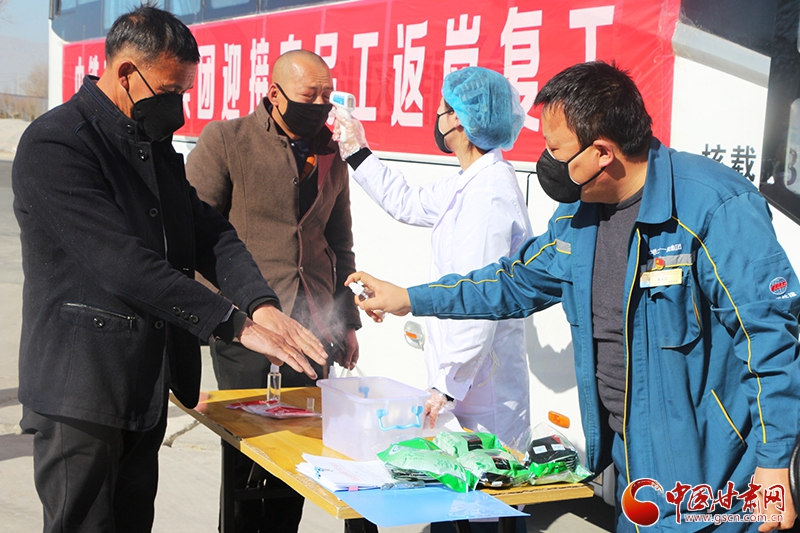 往返800多公里！中鐵二十一局二公司蘭州新區(qū)辦事處包車迎接農(nóng)民工返崗復工（圖）