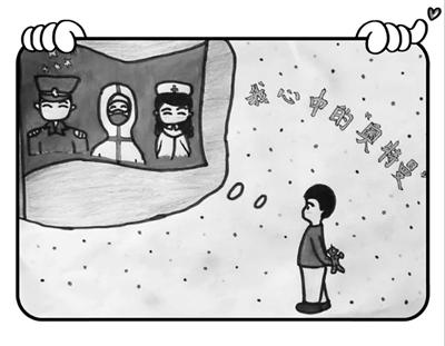 蘭州6歲娃自編繪本故事致敬抗疫英雄——我心中的“奧特曼”是他們！