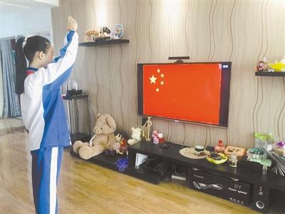 特殊的升旗儀式！特殊的開學(xué)典禮！蘭州多所中小學(xué)昨日網(wǎng)上開課