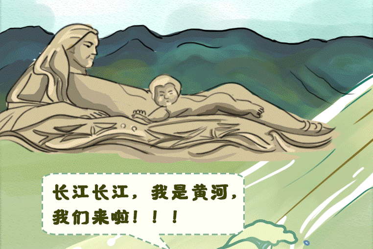 手繪｜江河同脈水流長(zhǎng) ，隴鄂情深心相連