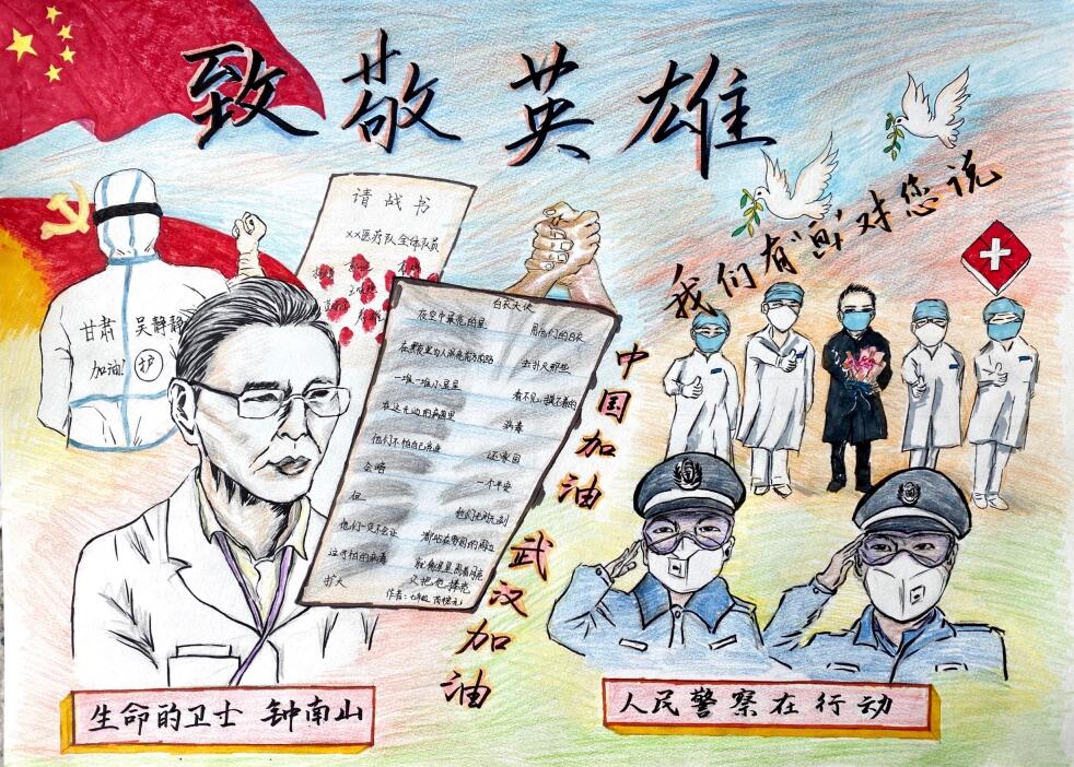 “疫情當(dāng)前，孩子們有‘畫’說(shuō)”作品展播（四十四）