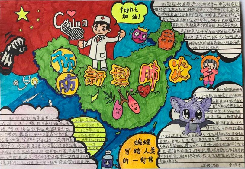 “疫情當(dāng)前，孩子們有‘畫’說”作品展播（四十五）