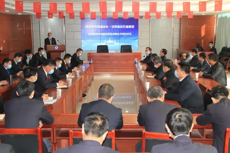 4.5億！為天水市打造便民市場