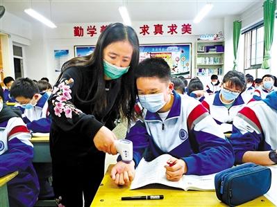 今春開學(xué)， 收費標(biāo)準(zhǔn)看這里！