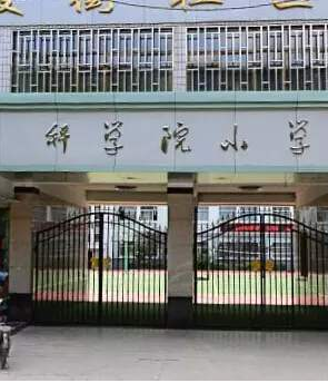 蘭州中小學(xué)收費標(biāo)準(zhǔn)公布了！