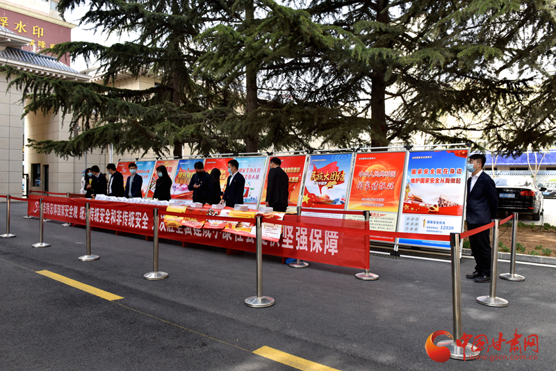 居安思危，共筑國(guó)家安全防線——城關(guān)區(qū)舉行“4·15”全民國(guó)家安全教育日宣傳系列活動(dòng)