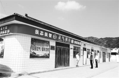 慶陽市合水縣：“正氣銀行”，改了陋習揚了正氣
