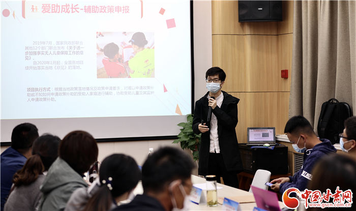 2020年度甘肅地區(qū)“愛助事實(shí)孤兒”項目推進(jìn)會在蘭州召開（圖）
