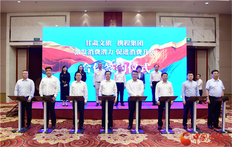 重磅！甘肅文旅聯(lián)合攜程推出多項優(yōu)惠補(bǔ)貼惠民活動