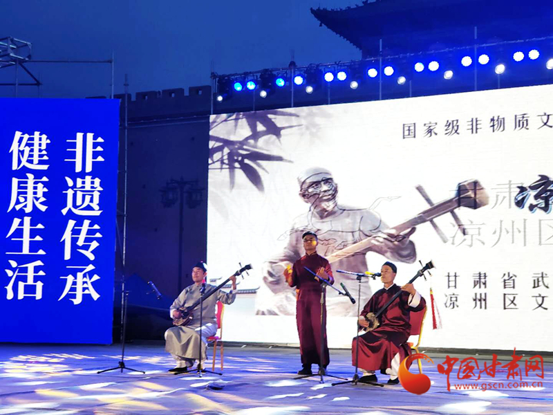 非遺的光彩! 武威市舉辦非物質(zhì)文化遺產(chǎn)宣傳展演活動(dòng)（圖）
