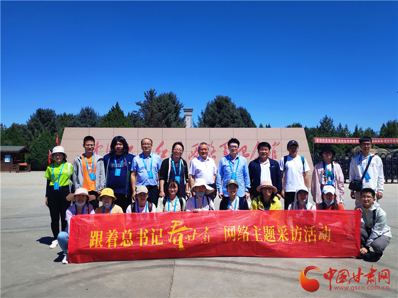 “跟著總書記看甘肅”網(wǎng)絡(luò)主題采訪團(tuán)走進(jìn)張掖高臺（圖文+視頻）