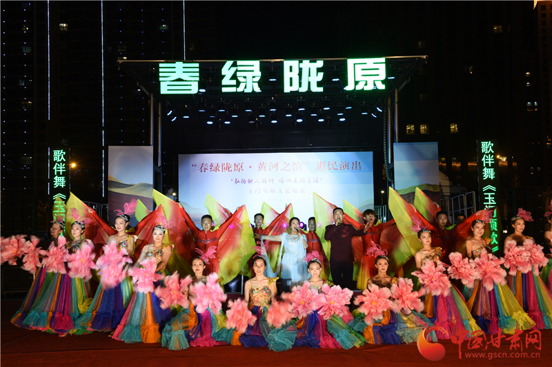 “鐵人”精神永流傳 “春綠隴原”惠民演出迎來(lái)玉門(mén)專場(chǎng) 