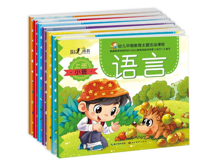 甘肅省教育廳要求 嚴(yán)禁強(qiáng)制學(xué)生購(gòu)買 《目錄》之外的教輔材料