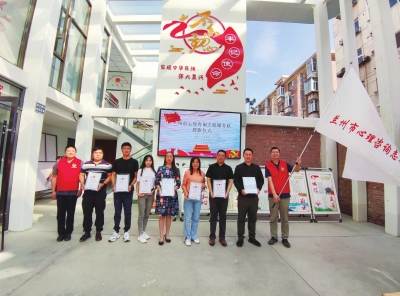 關(guān)愛心靈 共筑未來(lái) 蘭州市心理咨詢志愿服務(wù)隊(duì)成立