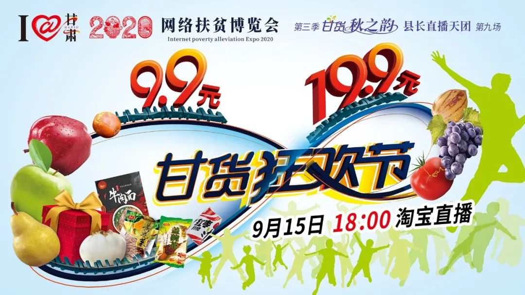 快打開看，你有一個甘貨超級福利！轉(zhuǎn)發(fā)分享！