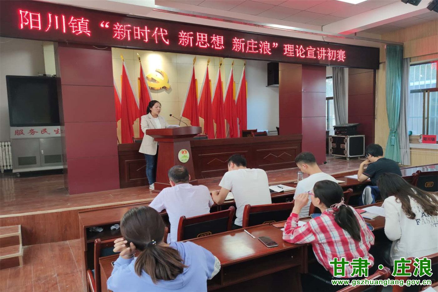 陽(yáng)川鎮(zhèn)：舉行“新時(shí)代·新思想·新莊浪”理論宣講比賽