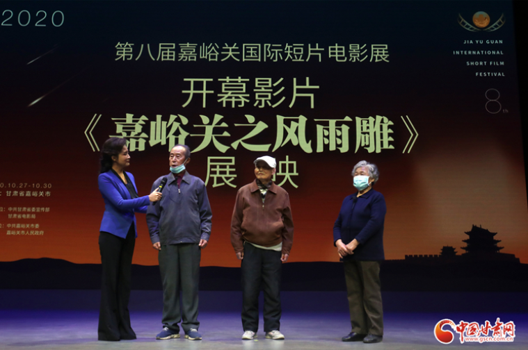 致敬創(chuàng)業(yè)者！《嘉峪關(guān)之風(fēng)雨雕》在第八屆嘉峪關(guān)國際短片電影展成功展映