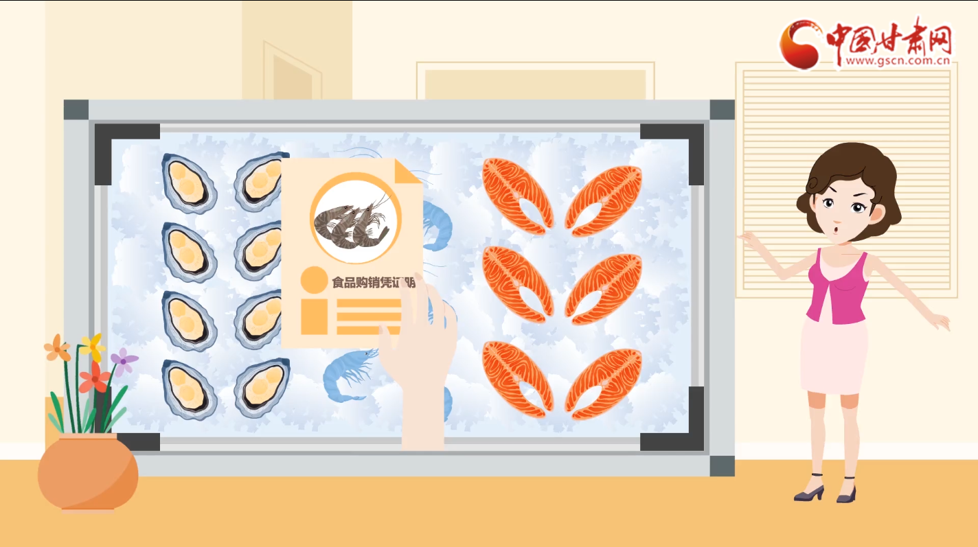 動(dòng)畫|別慌！進(jìn)口冷鏈?zhǔn)称愤@樣處理食用更安全