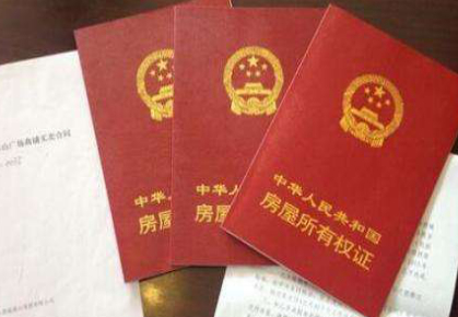 本月底，蘭州市遺留辦將停止受理房屋產(chǎn)權(quán)登記發(fā)證歷史遺留業(yè)務(wù)