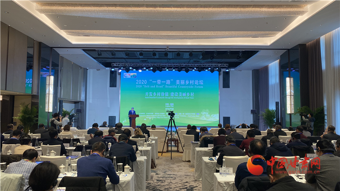 【“一帶一路”美麗鄉(xiāng)村論壇】“P-M-C-D”模式：推進隴南美麗鄉(xiāng)村建設(shè)的強勁引擎