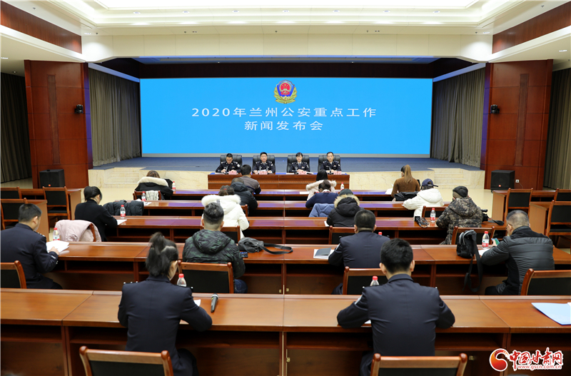 成果！2020年 蘭州公安圓滿護(hù)航全市繁榮穩(wěn)定