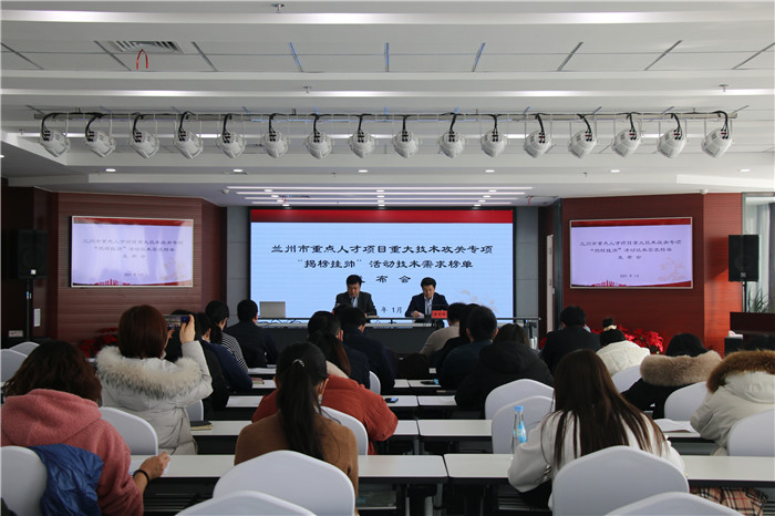 最高補助300萬！蘭州市廣求英才為企業(yè)破解技術(shù)難題