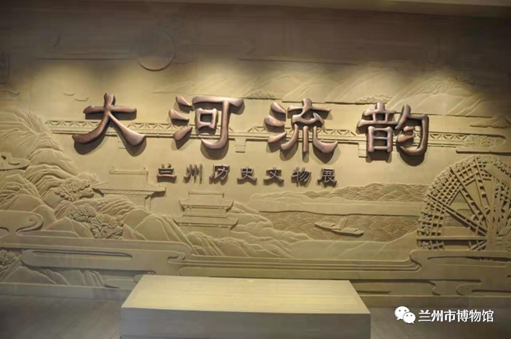 【網(wǎng)絡(luò)中國節(jié)·春節(jié)】蘭州市博物館邀你一起過大年！