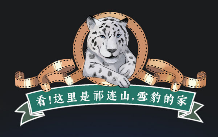 新華全媒+｜看！這里是祁連山，雪豹的家