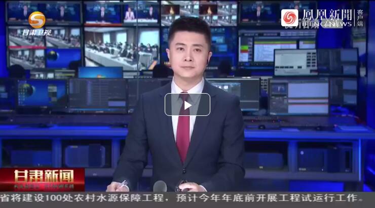 建設(shè)科技強國，代表委員貢獻甘肅“智慧”