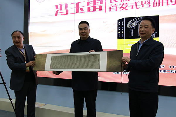 《野馬，塵?！肥装l(fā)式現(xiàn)場