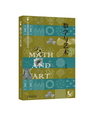 文藝復(fù)興，是數(shù)學(xué)精神的復(fù)興