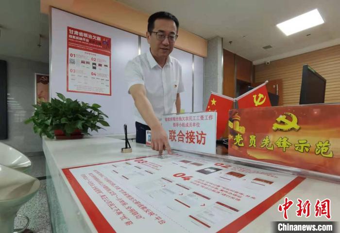 圖為甘肅省人社廳勞動保障維權(quán)中心主任李軍介紹根治欠薪線索反映平臺的使用方法?！堟?攝