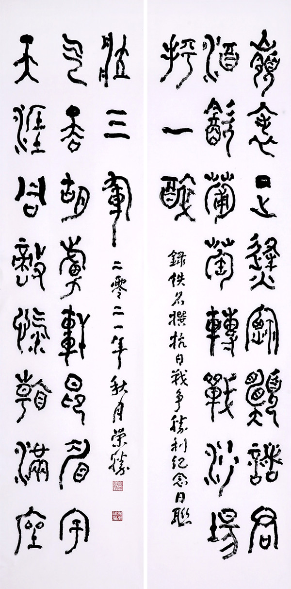 1630549121552176.jpg 9-3馬榮勝.jpg