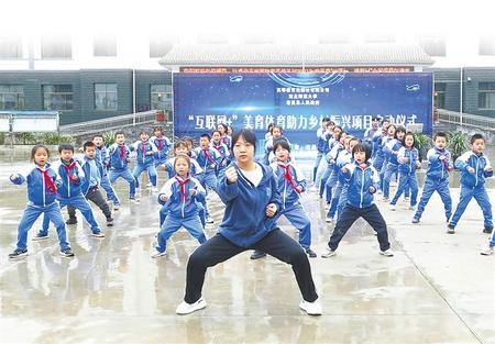 “云端”課程，托起農(nóng)村娃的多彩夢(mèng)想——西北師范大學(xué)與宕昌縣開(kāi)展“互聯(lián)網(wǎng)+”美育體育教育紀(jì)實(shí)