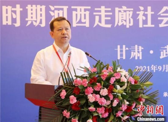 圖為武威市委書(shū)記柳鵬講話?！∥渫行侣剛髅郊瘓F(tuán)供圖