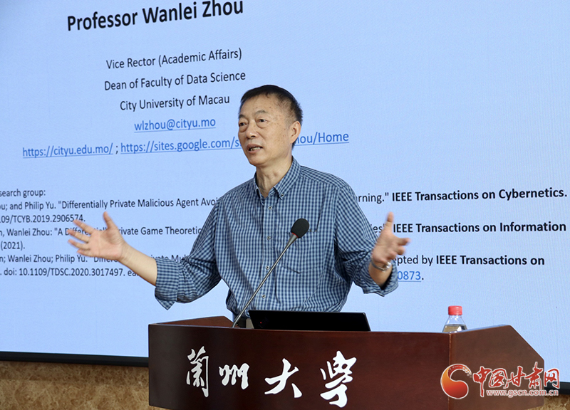 澳門城市大學(xué)副校長(zhǎng)周萬(wàn)雷教授赴蘭州大學(xué)、蘭州交通大學(xué)開展學(xué)術(shù)交流活動(dòng)