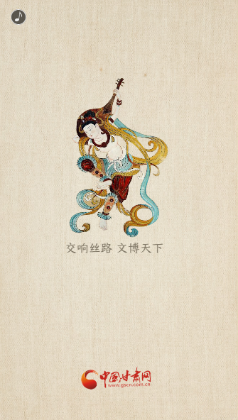 H5|重磅！敦煌文博會即將開幕！這些看點不容錯過……