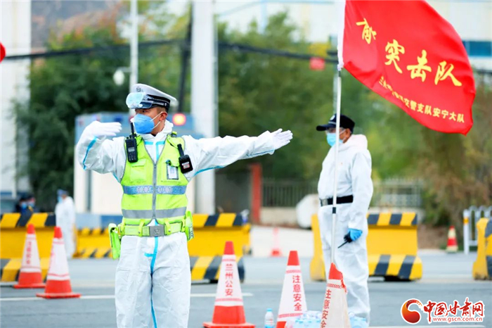 【甘快看·疫情防控甘肅在行動】晨曦初露 燈火闌珊——蘭州安寧公安堅守崗位護(hù)一方平安