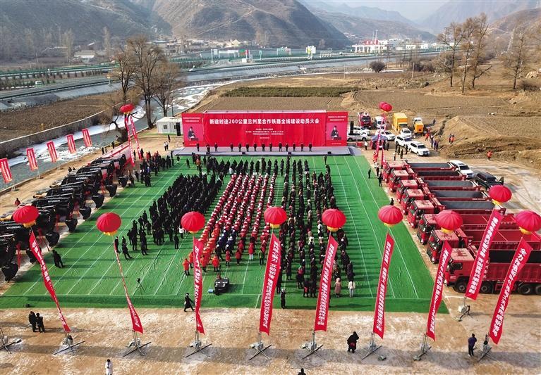 蘭合鐵路開(kāi)建 蘭州至合作1小時(shí)直達(dá)