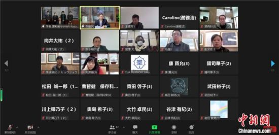 2021年12月6日，敦煌研究院與東京藝術(shù)大學(xué)聯(lián)合舉辦了線上交流會，“續(xù)航”中日敦煌合作項(xiàng)目。屏幕截圖 婁婕 供圖
