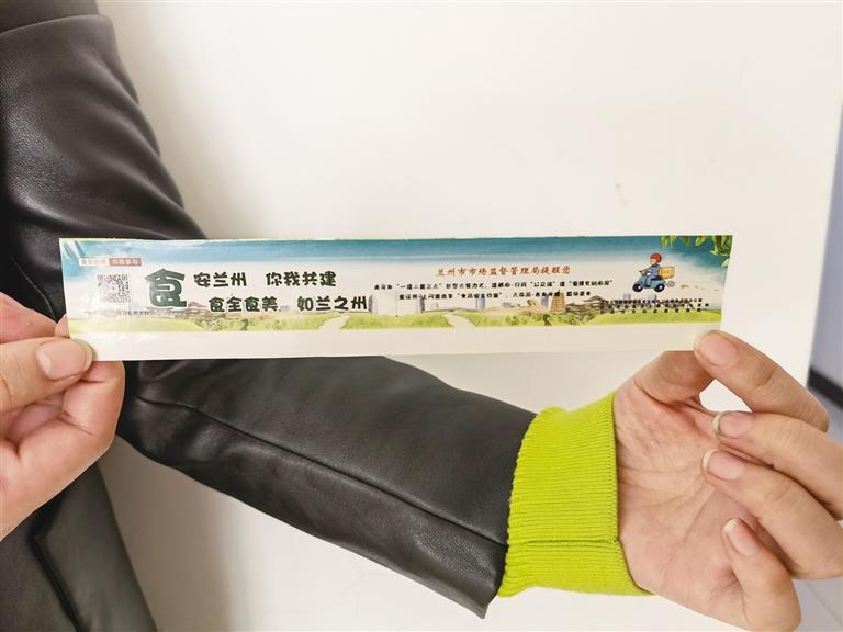 關(guān)注：你點(diǎn)的外賣(mài)上有“食安封簽”嗎？