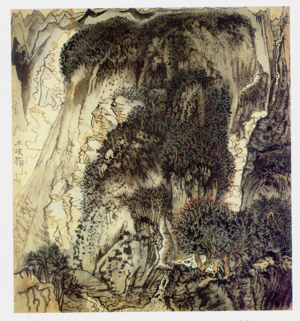 圖：國畫大師陸儼少1959年作《少陵入蜀詩意冊(cè)》之《木皮嶺》