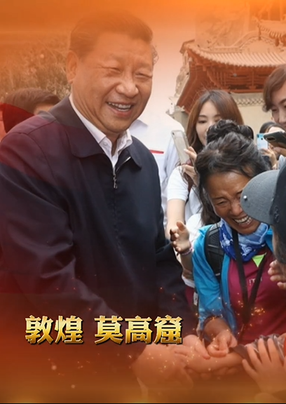 H5丨總書記的囑托，甘肅人民牢牢放在心上