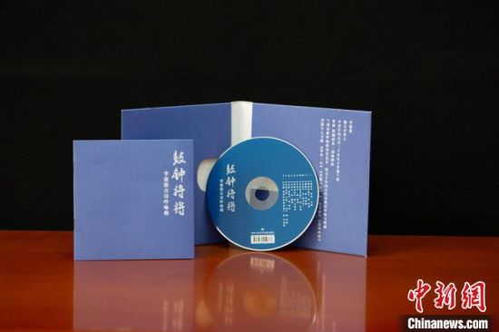 圖為讀者出版集團(tuán)旗下甘肅飛天電子音像出版社出版的音像作品。(資料圖) 甘肅飛天電子音像出版社供圖