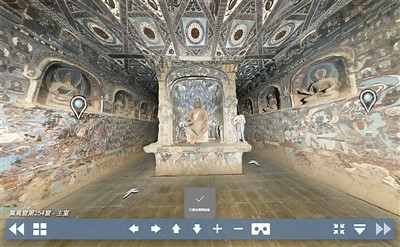 “數(shù)字敦煌資源庫平臺”網(wǎng)站上的洞窟虛擬漫游效果圖。