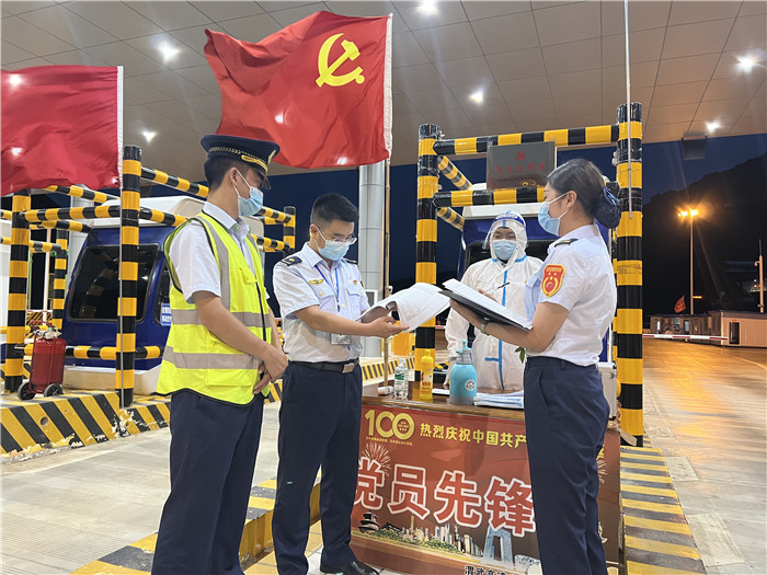 7月16日，甘肅省公航旅渭武高速運(yùn)營公司紀(jì)檢監(jiān)察干部深入宕昌西收費(fèi)站督查疫情防控措施落實(shí)情況。陳強(qiáng) 攝.jpg